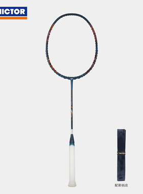 VICTOR威克多全面型羽毛球拍DX-10METALLIC 驭10胜利专业羽毛球拍
