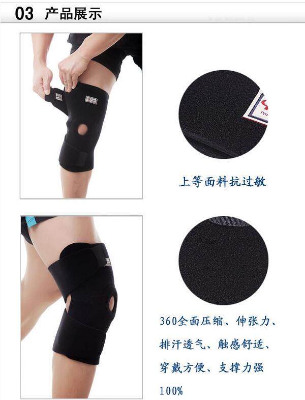 Pro Jasper大来护具FA005大来调整型发泡护膝一只装正品黑色