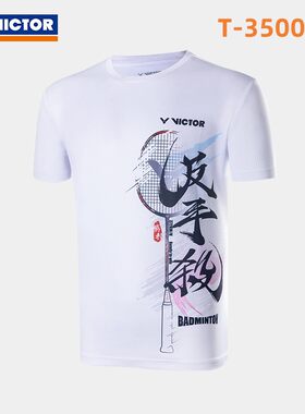 VICTOR威克多羽毛球服反手杀