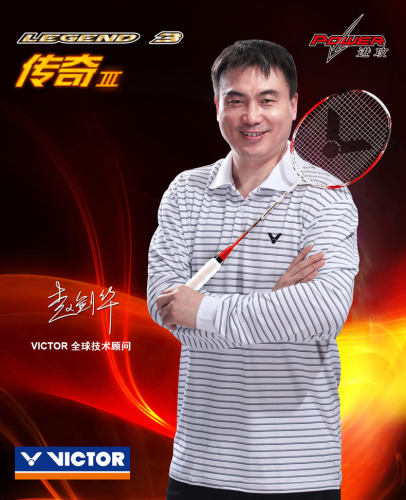 VICTOR威克多孙俊签名拍