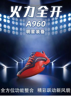 VICTOR威克多羽毛球鞋男女鞋胜利运动鞋A960 S80SD S80 S70 A930