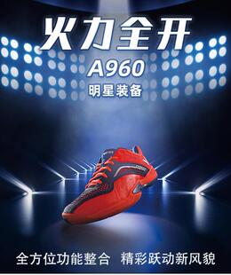 A960 胜利运动鞋 S80SD S80 A930 VICTOR威克多羽毛球鞋 S70 男女鞋