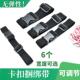 插扣无弹性捆绑带可调节卡扣帐篷行李箱挂扣打包固定裤 脚束腰绑带