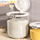 星优米桶家用食品级防虫防潮密封储米箱米缸厨房面 大米储 面粉装