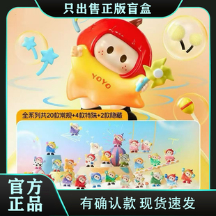 正版名创yoyo右右酱萌趣歪头系列iconbox盲盒潮玩手办摆件小礼物