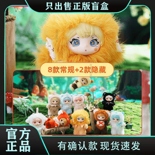 正版又梨动物聚会系列搪胶毛绒盲盒潮玩公仔玩偶挂件女生节日礼物