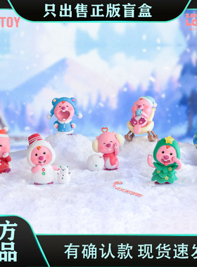 正版TOPTOY露比Loopy美妙冬日系列盲盒手办潮玩具桌面圣诞节礼物
