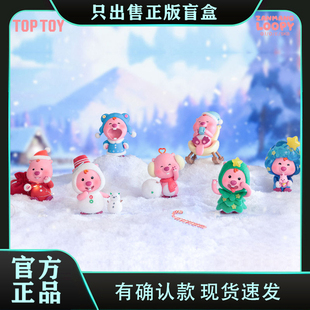 正版TOPTOY露比Loopy美妙冬日系列盲盒手办潮玩具桌面圣诞节礼物