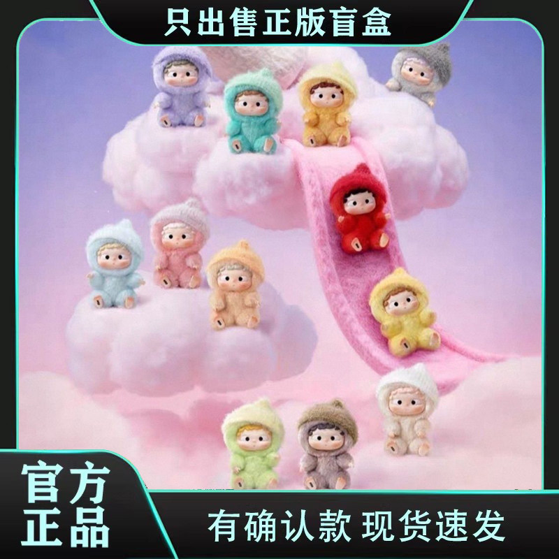 正版侯明昊同款黑玩哦崽初遇漂流瓶系列搪胶毛绒MINI挂件公仔礼物