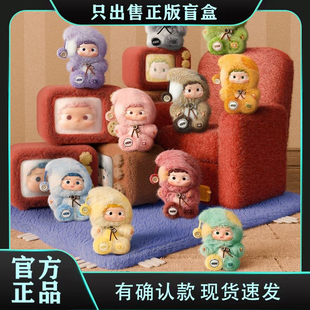 正版侯明昊同款黑玩哦崽记忆定格中搪胶毛绒盲盒潮玩挂件节日礼物