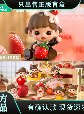 正版TNTSPACE妹妹BabyZoraa我爱吃果果mini系列盲盒潮玩公仔礼物