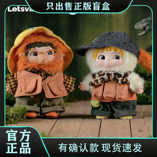 正版哇库库wakuku胖哒哒酷酷豹象吨吨无牙仔吊卡玩偶公仔挂件礼物