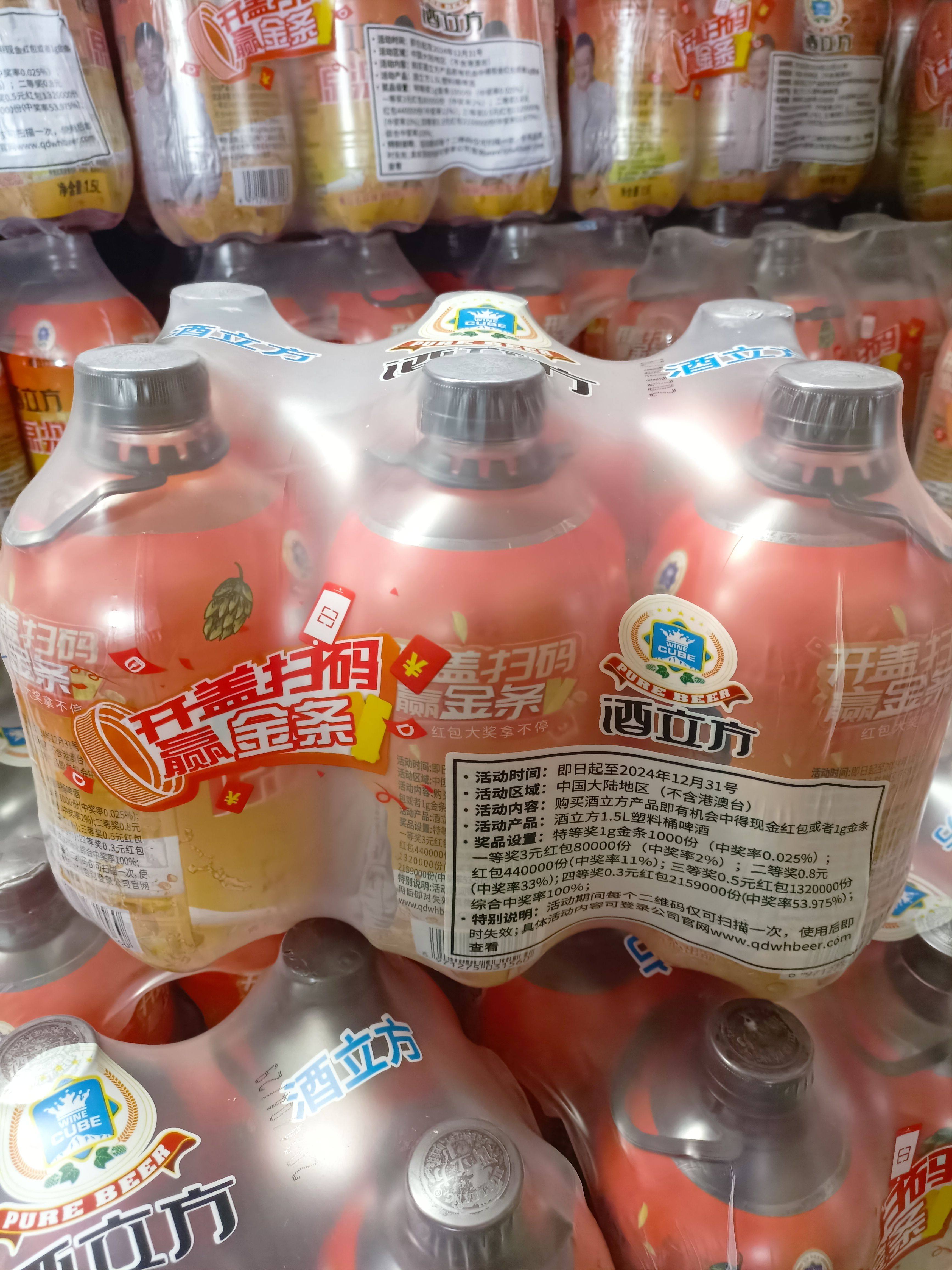 正品酒立方5桶【原浆啤酒】灌装原浆浑浊型青岛风味扎啤