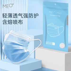 MEO一次性防飞沫透气熔喷布
