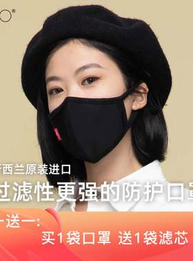 [现货速发] MEO 进口口罩含KN95滤芯防雾霾防尘透气可洗成人男女