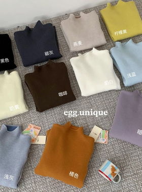 egg~仿水貂毛打底衫冬季加厚半高领针织衫百搭保暖毛绒绒毛衣女