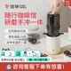 佳孚YardForce咖啡研磨冲泡一体杯便携咖啡机电动手冲咖啡随行杯
