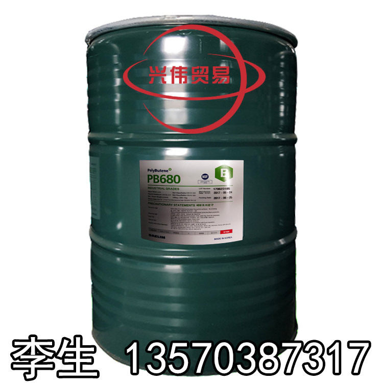 韩国大林聚异丁烯PB680 厂家指定代理聚丁烯PB400