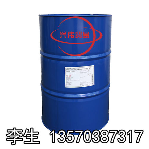 扬子巴斯夫异构醇醚XP-80 非离子表面活性剂XP80