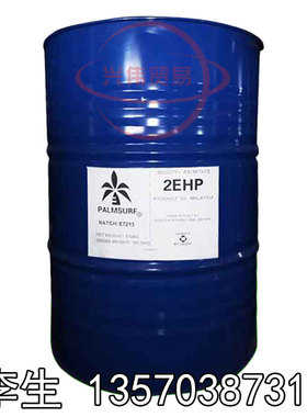 马来西亚椰树  KLK 2EHP棕榈酸异辛酯 清爽型基础油 化妆品级