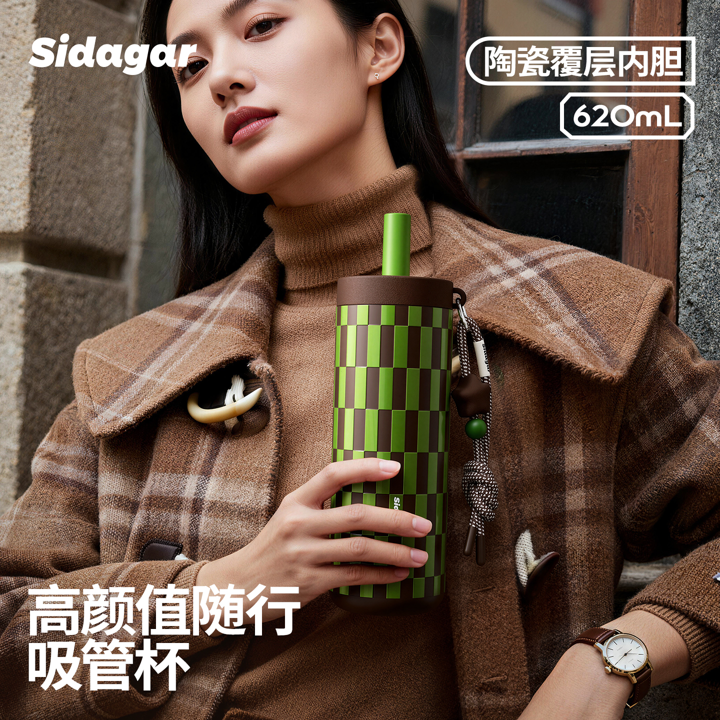 世大家保温杯女士高颜值2025新款学生吸管水杯陶瓷内胆车载杯子