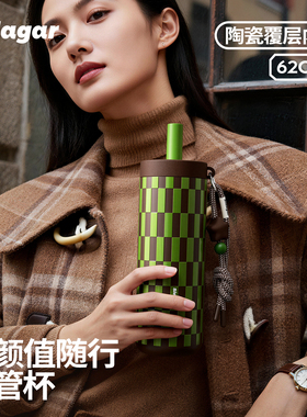 世大家保温杯女士高颜值2025新款学生吸管水杯陶瓷内胆车载杯子