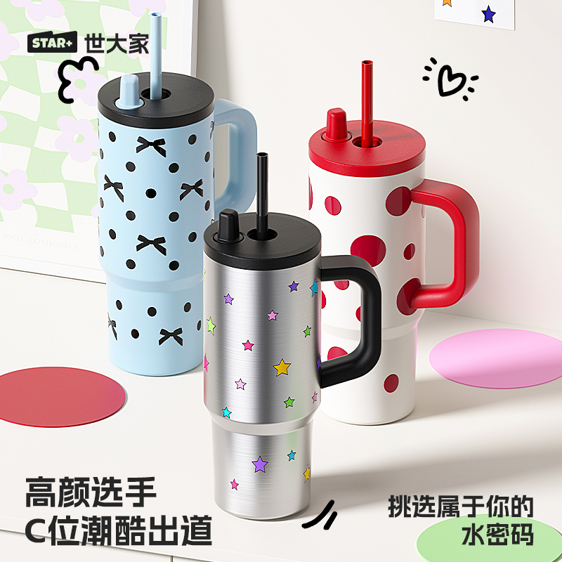 世大家大容量陶瓷内胆保温杯