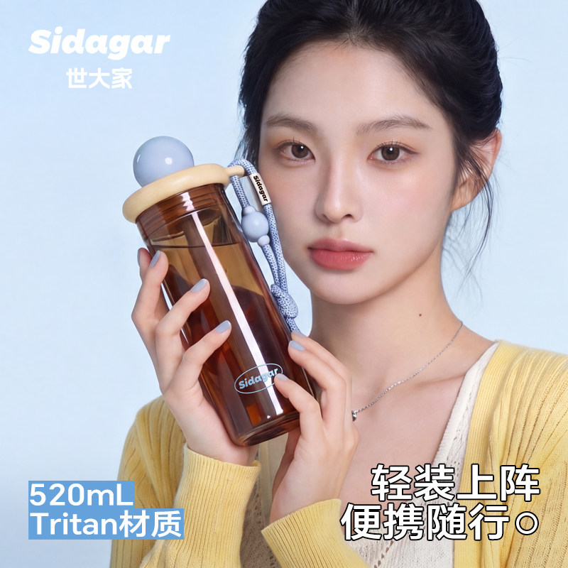 世大家吸管水杯夏季女高颜值便携