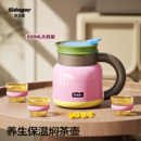 世大家中古风保温壶大容量女新款 家用办公室不锈钢养生泡茶焖茶壶