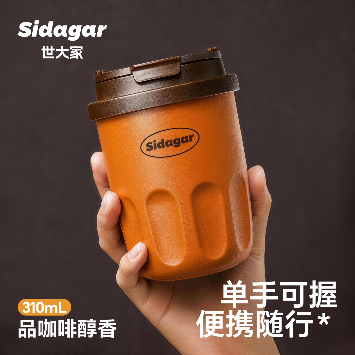 世大家迷你咖啡杯女士高级感轻奢