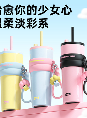 世大家吸管杯陶瓷内胆保温杯2026新款女生高颜值水杯便携车载杯子