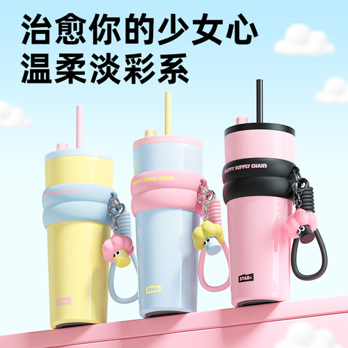 世大家陶瓷内胆保温吸管水杯