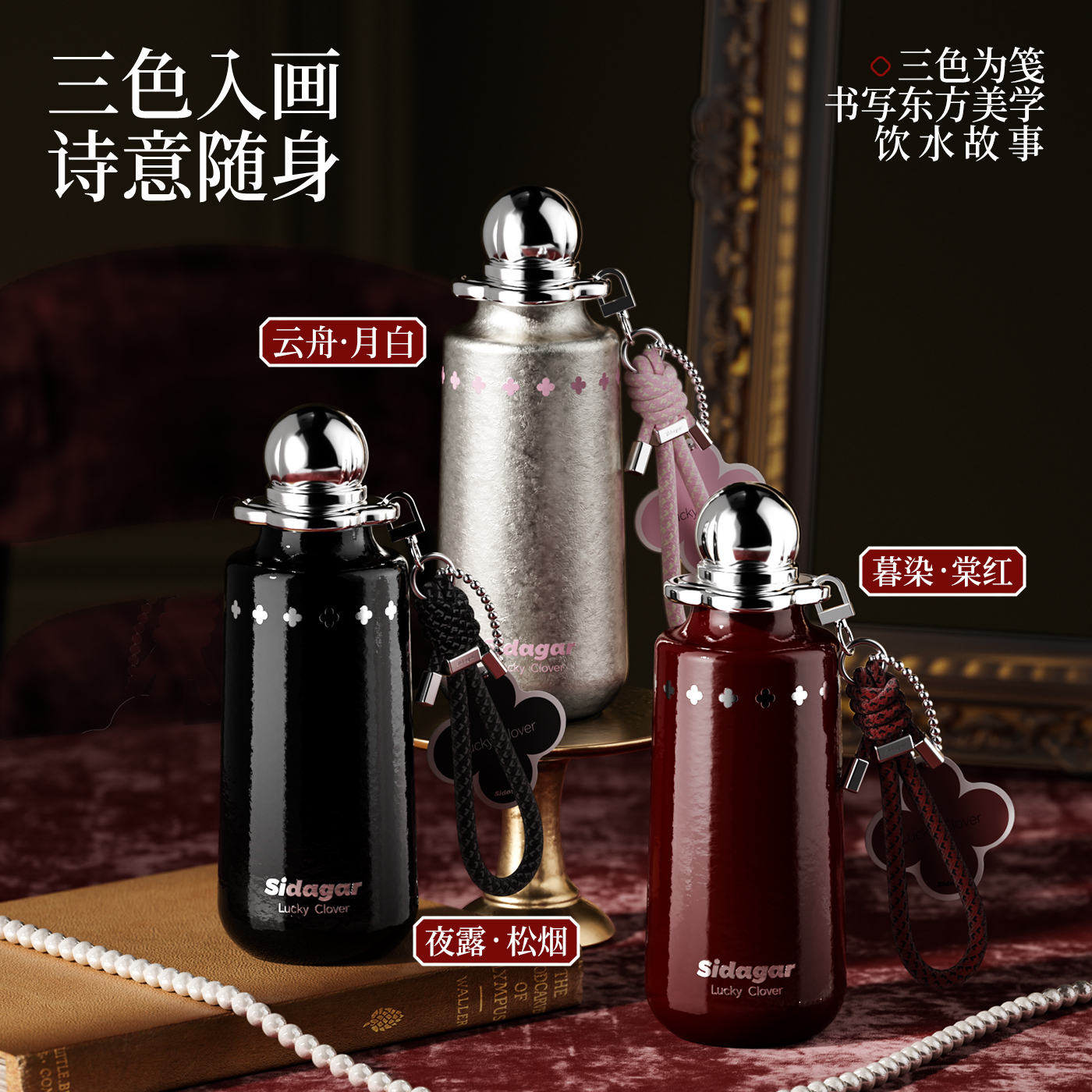 世大家纯钛保温杯吸管女高颜值生日礼物便携水杯子结婚送礼伴手礼