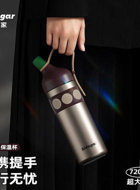 世大家吸管保温杯大容量女生高颜值2025新款车载户外便携运动水杯