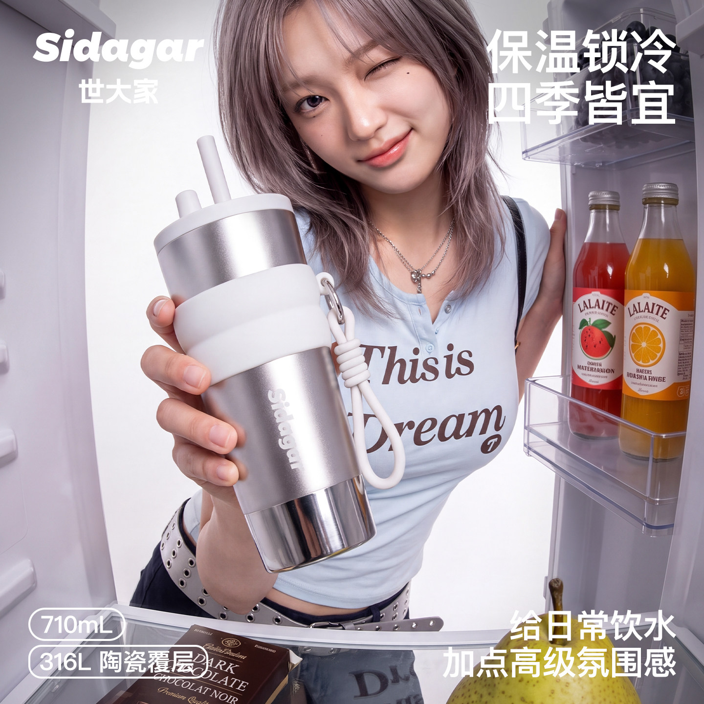 世大家陶瓷内胆保温水杯女高颜值