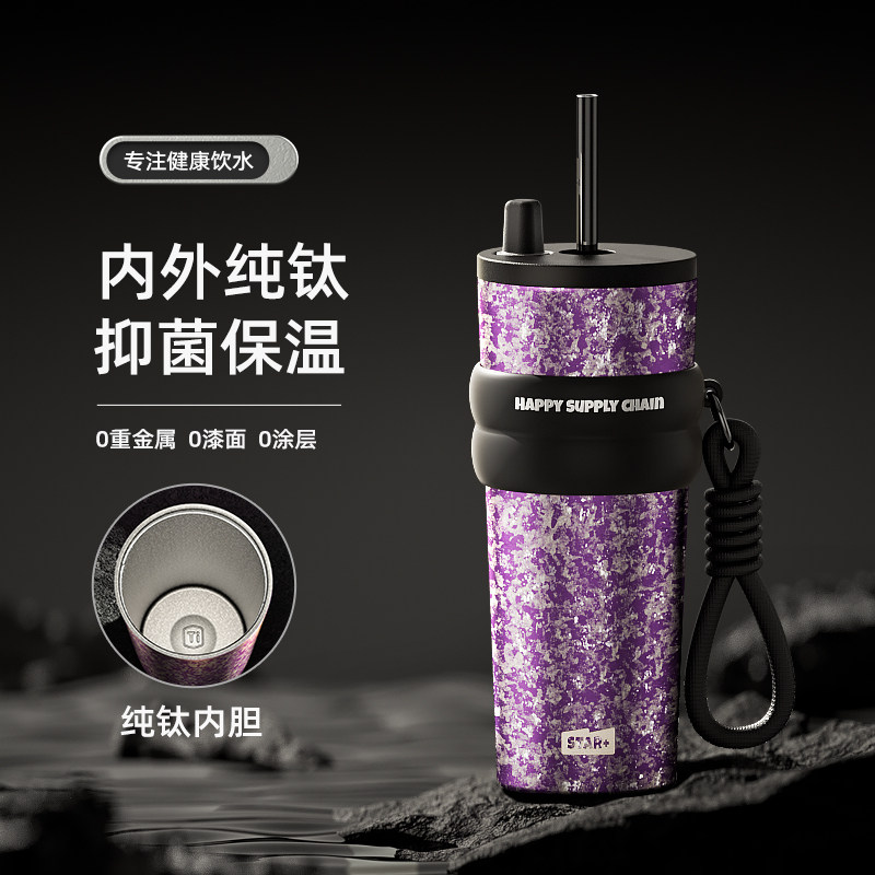 世大家纯钛保温杯女2025新款高颜值吸管杯咖啡杯闺蜜生日礼盒送礼