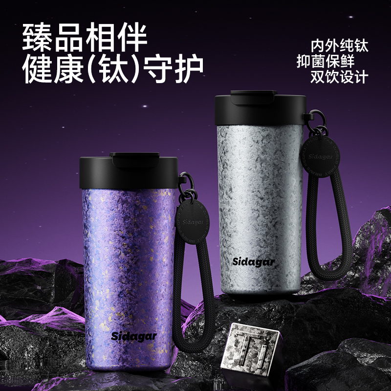 世大家内外纯钛替换吸管便携