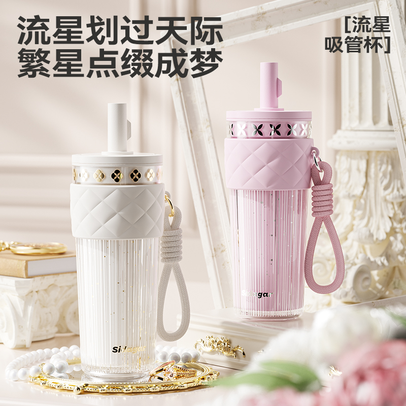 世大家高颜值女生防烫吸管杯