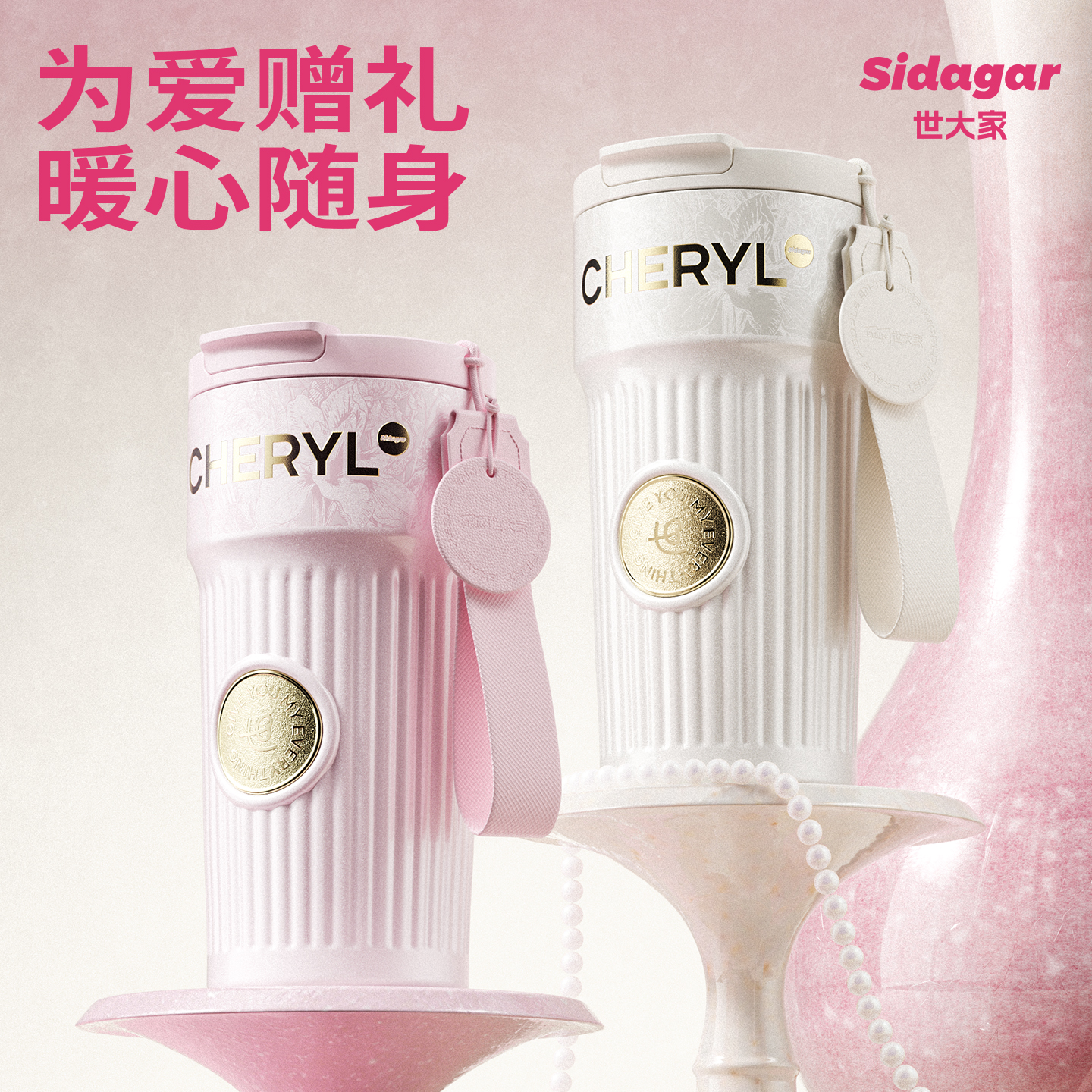 世大家结婚女友妈妈生日礼物高级