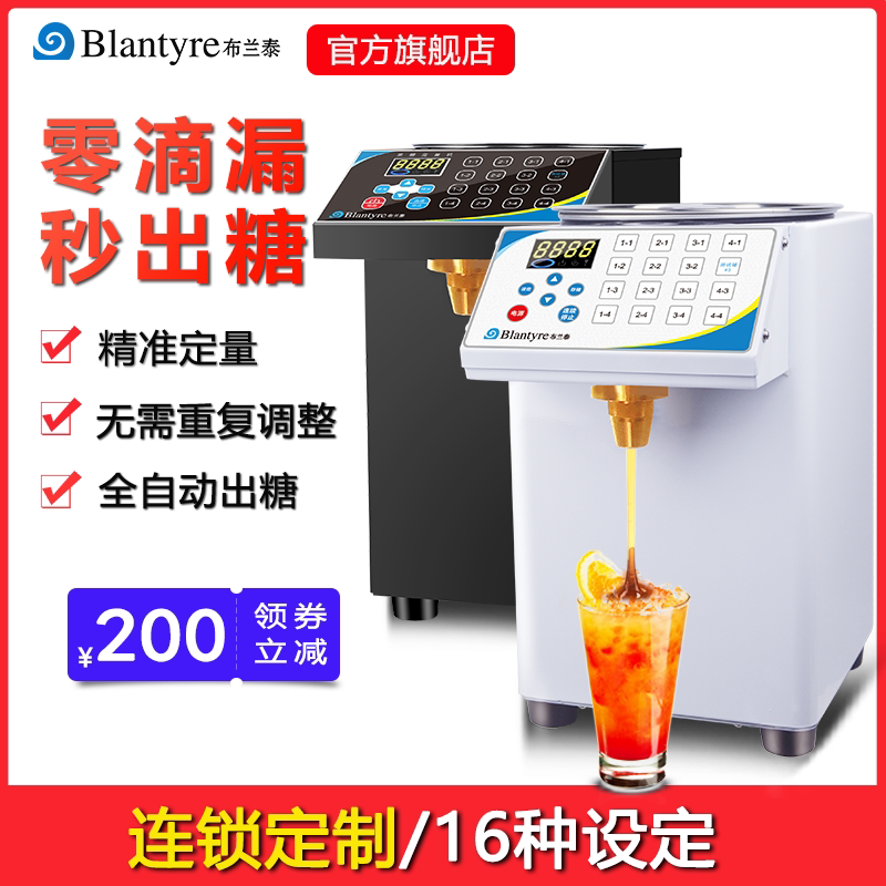 精准果糖机布兰泰果糖机全自动图片