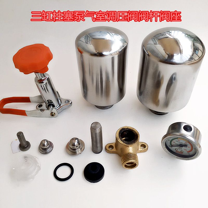 高压三缸柱塞泵配件打药机