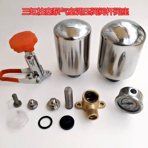 高压三缸柱塞泵配件打药机