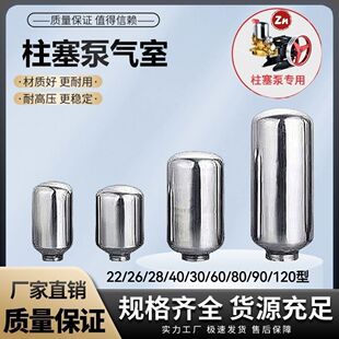 22-120型三缸柱塞泵打药机通用耐用钢气瓶杀虫机压力罐配件维修店