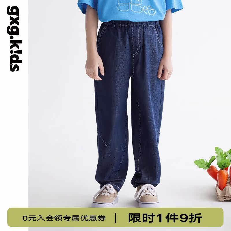 [Z][安心牛仔]gxg童装男童牛仔裤23夏新款简约长裤轻薄明线休闲裤高性价比高么？