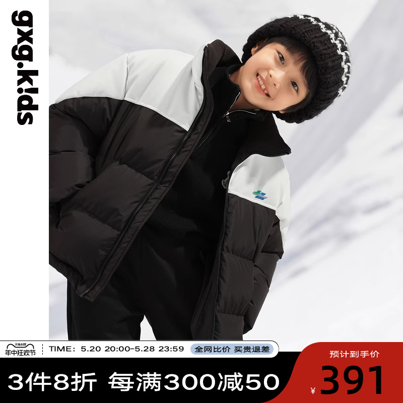 gxgkids童装儿童羽绒服2023年冬男童外套短款中大童运动韩版保暖