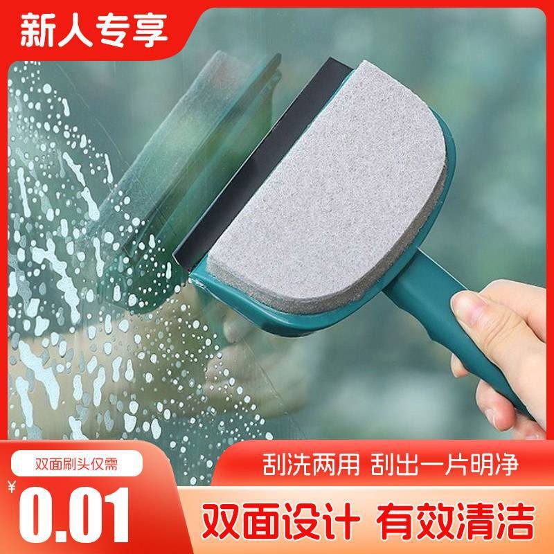 新人专享卫生间墙面清洁刷