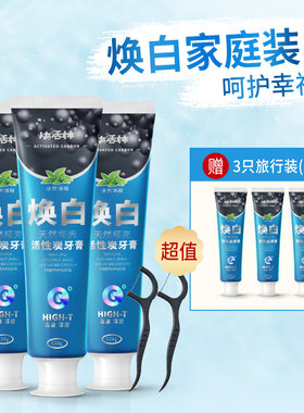 美白牙刷牙线美白牙刷出口标准