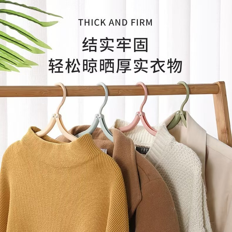 旅行折叠带夹衣架旅游便携式衣架出差折叠衣挂多功能衣撑子