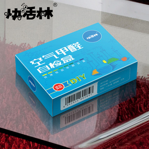 快活林甲醛检测盒检测剂甲醛检测自测盒测试盒甲醛试纸测试剂正品