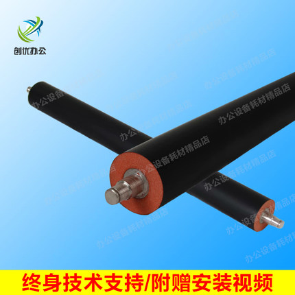 理光全新下轴MP5001 4001  5000B 4000B 4002 5002压力辊棉轴